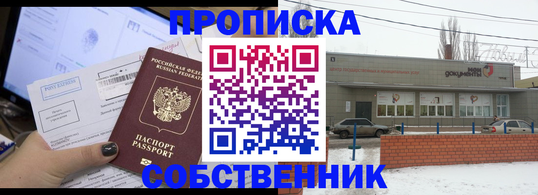 регистрация для дет. сада в Богучаре